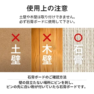 ベルメゾン 壁付け物干し