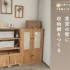 DIY初心者でもできた！賃貸の壁に収納棚をつくる