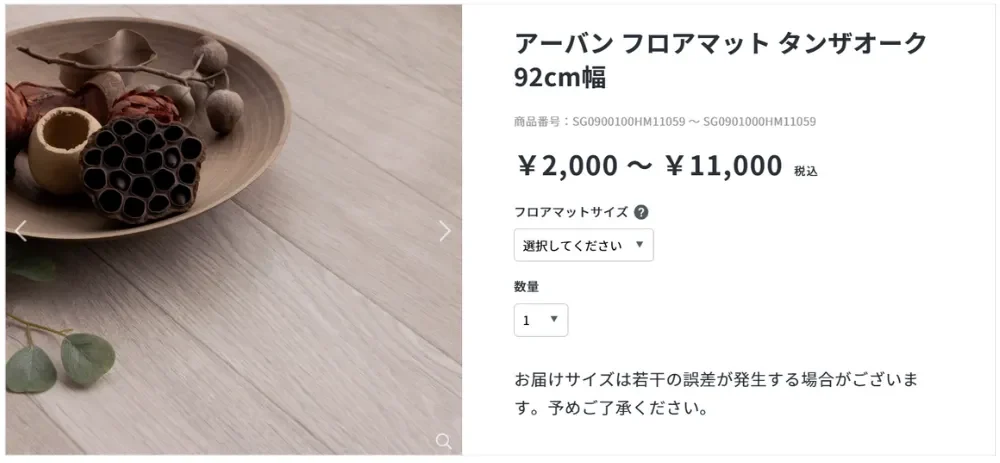 ラグリエ 公式サイト