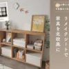 初心者でもできた！リメイクシートで棚を北欧風に