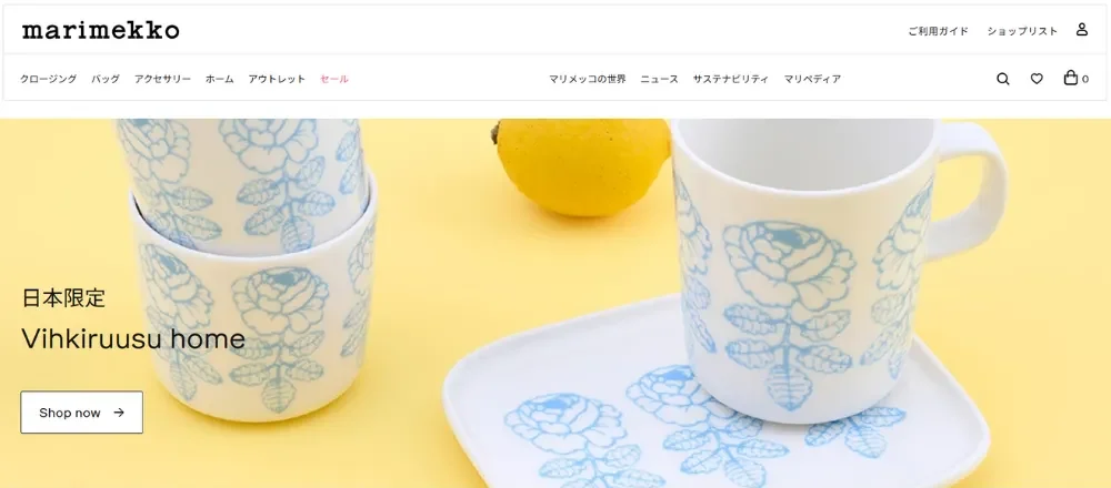 マリメッコ 公式サイト