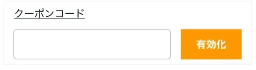 Nordic Nest 注文方法