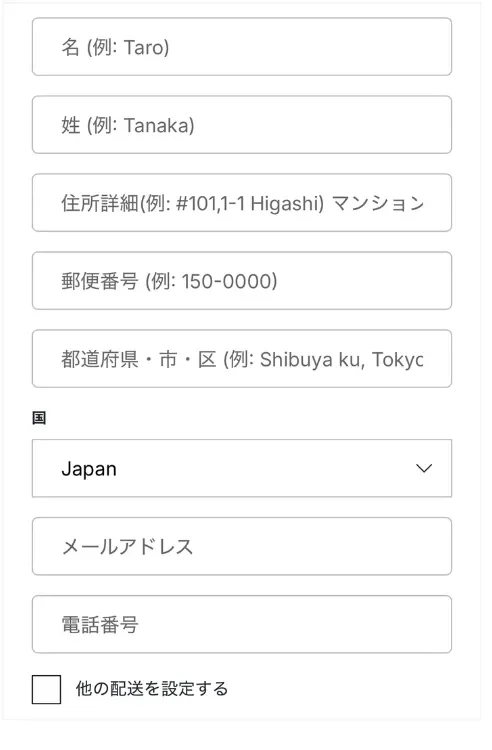 Nordic Nest 注文方法