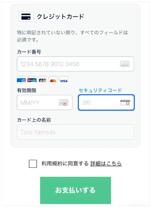 Nordic Nest 注文方法