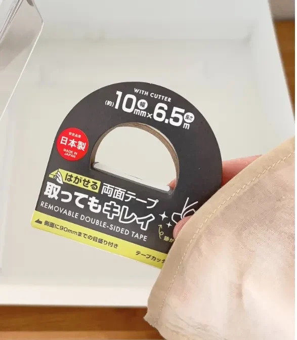 セリア はがせる両面テープ