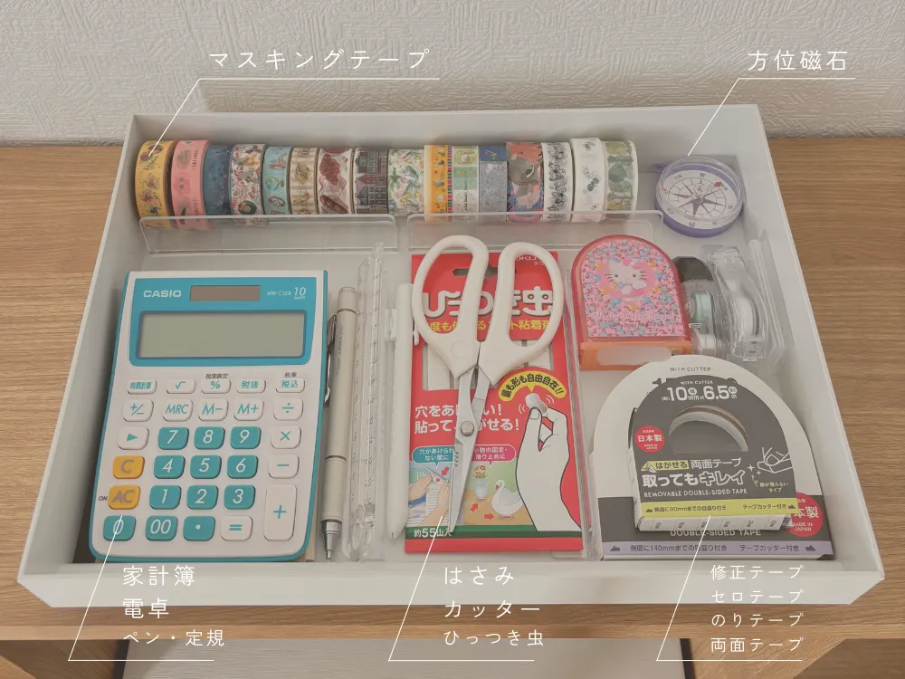 無印良品 小物収納ケース 中身