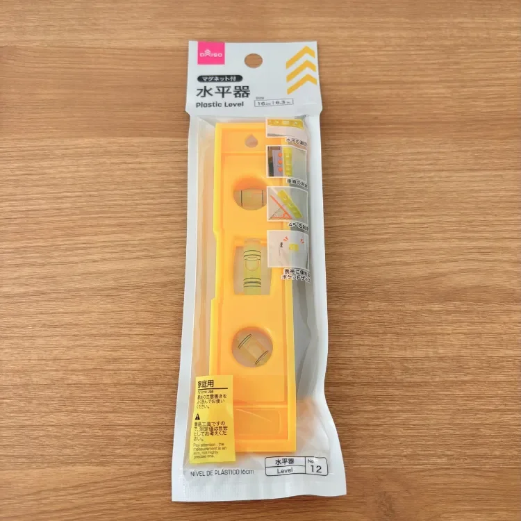 ダイソー　水平器