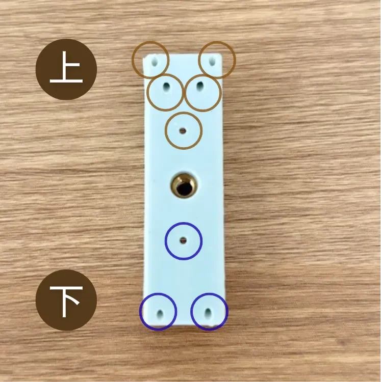 ピン留め金具の向きに注意