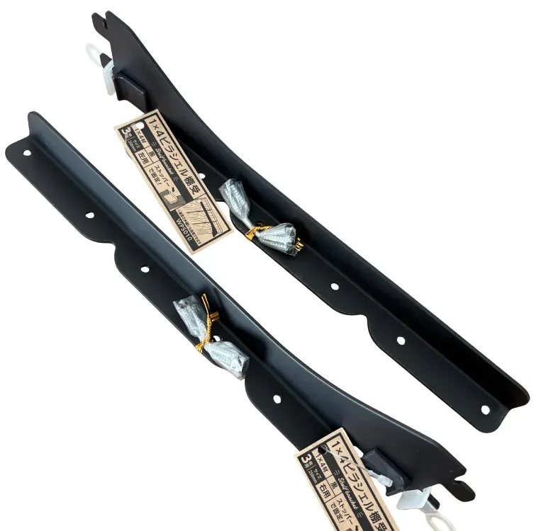 ピラシェル棚受け