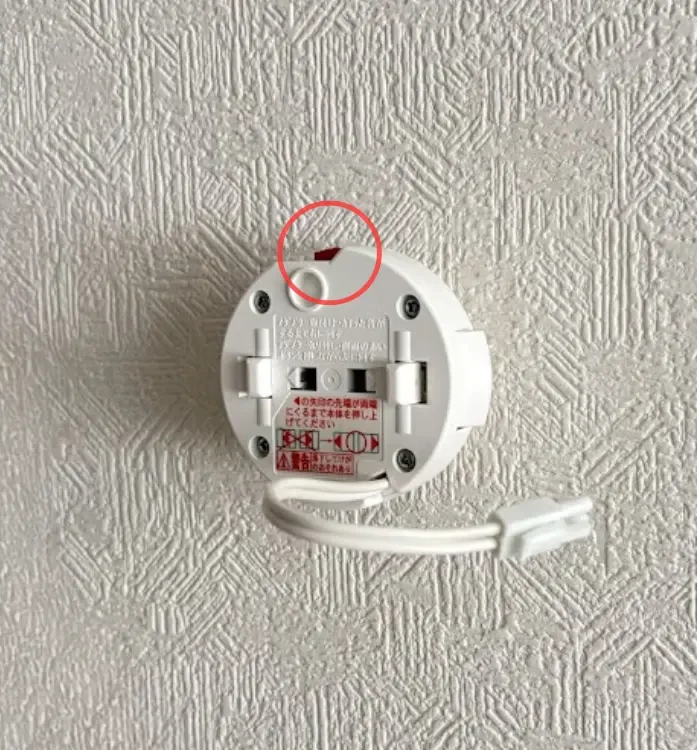 賃貸の照明カバー(シーリングライト)を外す