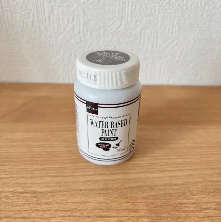 防カビ塗料（ダイソー）