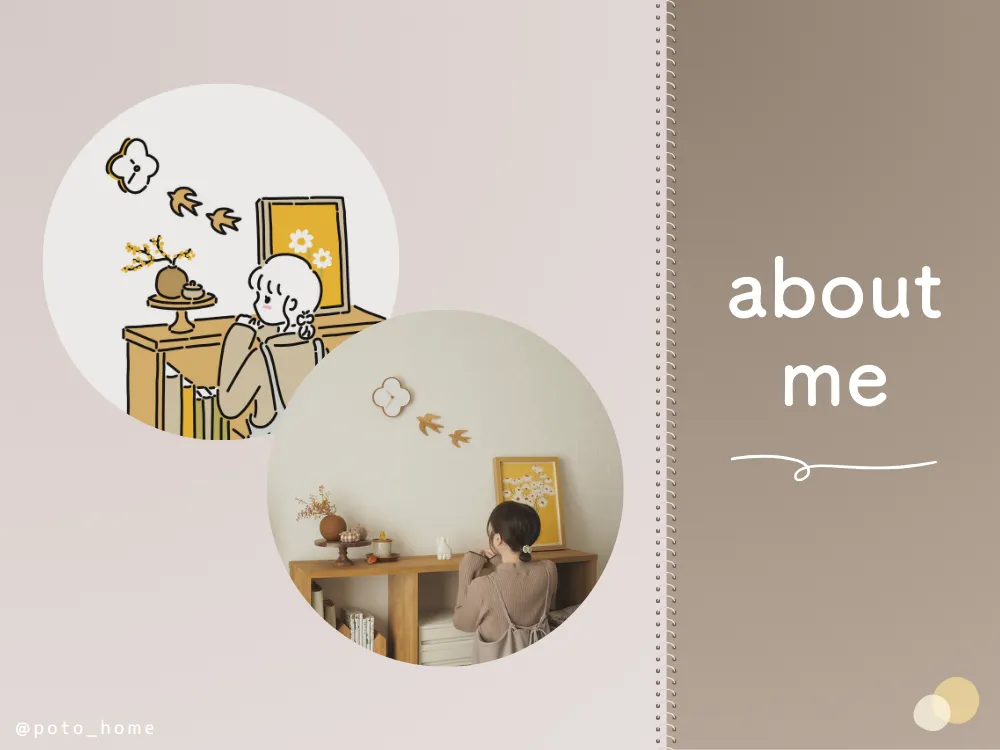 ぽとの自己紹介